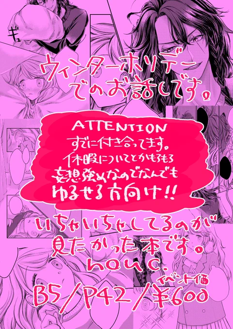 イベント直納予定なのでゆっくりでぜんぜん大丈夫かと思います〜😌✨
中止にならないことだけ祈ります🙏🙏🙏 