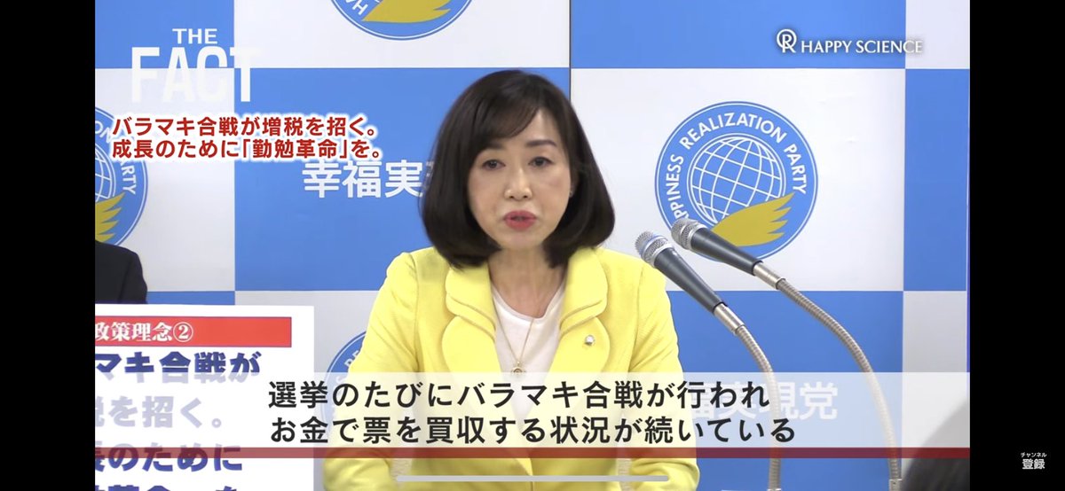 mbbc0510's tweet photo. 今のほとんどの政党は、
国民に優しい顔をしてお金配りしようとしてるけど、票を獲得するのが目的で、"結果増税を招く"ってヤバくね？！🥺

「バラマキは愛ではない！」って釈さんがおっしゃられてて、嬉しかった！！
私が応援してる政党！是非見てみて😉
https://t.co/YRHxWYT2df https://t.co/9L7YJF2pip