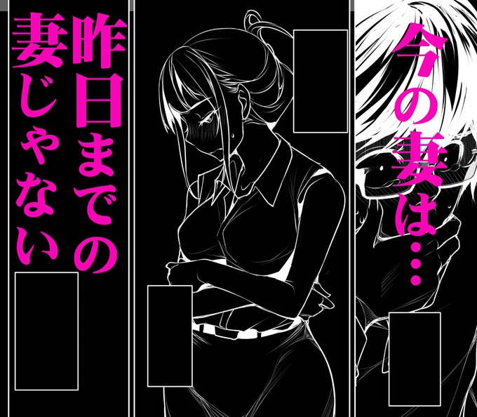 天乃一水先生は、ネトラセ進行中❤️ 