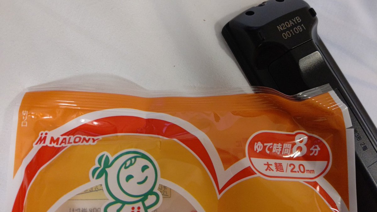 heichan_r31's tweet photo. わかりにくいですかねぇ
左に切り口って印刷あるんすけど
実際切れ目あるのが
右のとこに切れ目が…
印刷がずれてるわけでもないようなので
マロニーちゃんのいたずら的な⁉️
切り口がどこからでも切れます な
加工がされてるんだと思って
頑張ったのに…
#マロニー
#MALONY https://t.co/djN4proA7H