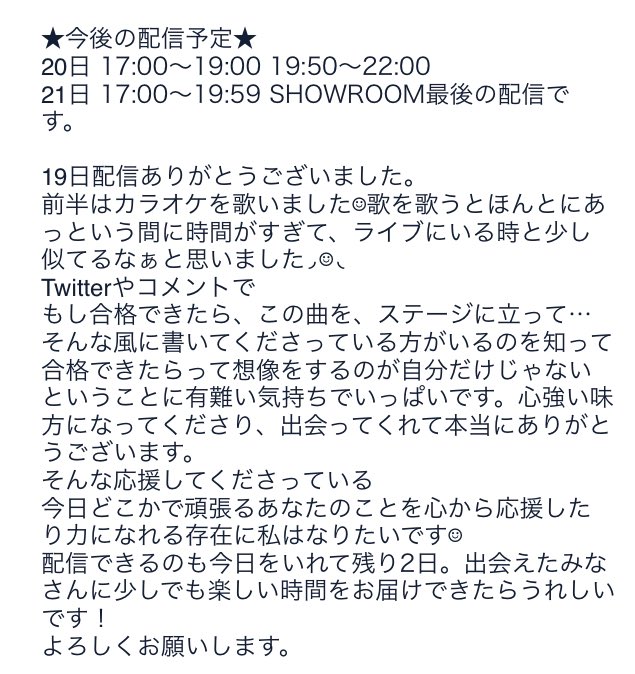 CoJAMQ's tweet photo. #はこちゃんねる
#イコノイオーディション
#85番

😭😭😭 https://t.co/5FbjtpD2zu