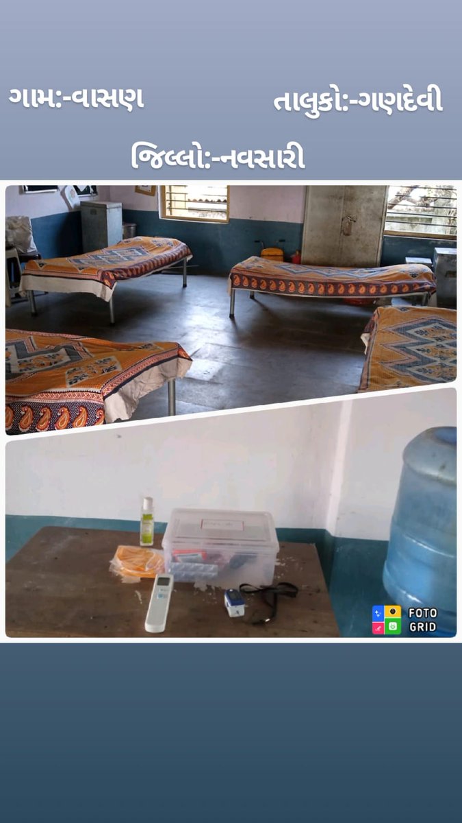 VikasDy's tweet photo. નવસારી જિલ્લાના ગણદેવી તાલુકાના વાસણ ગામે કાર્યરત Covid Isolation Center ની ઝાંખી.
@CollectorNav @DdoNavsari https://t.co/GuLlEKU9v5