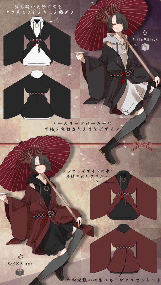 Favorite 公式 on X: 