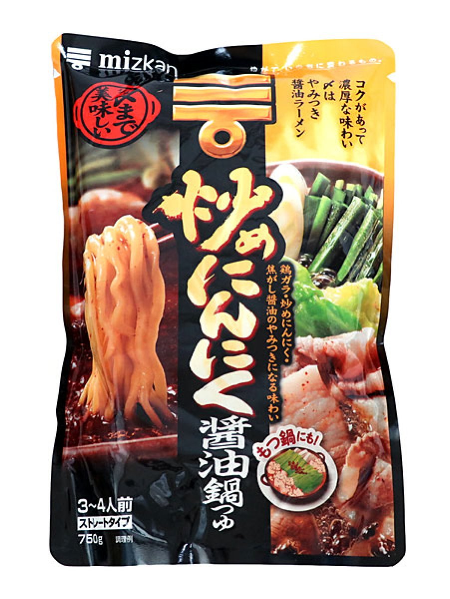 ミツカンの炒めにんにく醤油鍋つゆ超うまい、ミツカンの炒めにんにく醤油鍋つゆ超うまかったのを共有しておきます 