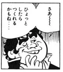 ほんと腹立つなこの顔 