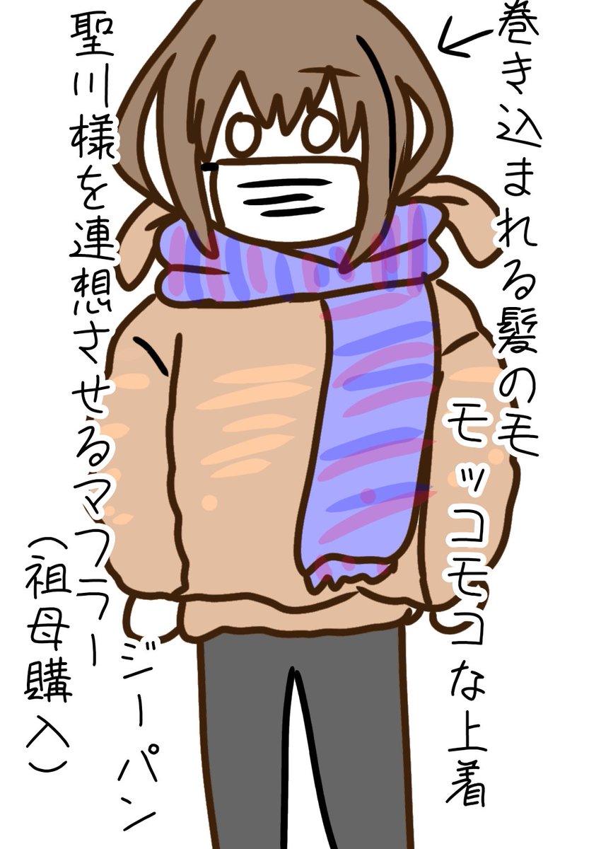 いちごあめ on X