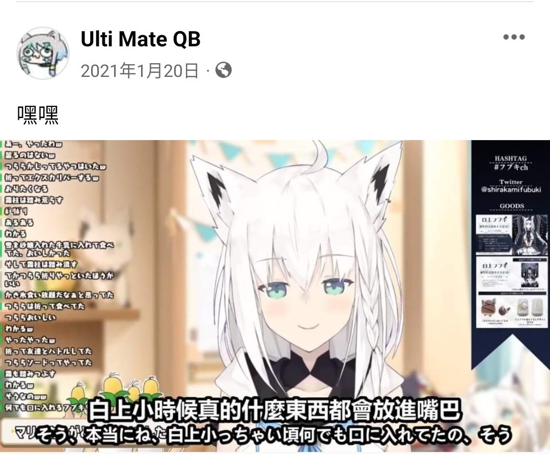 動態回顧 