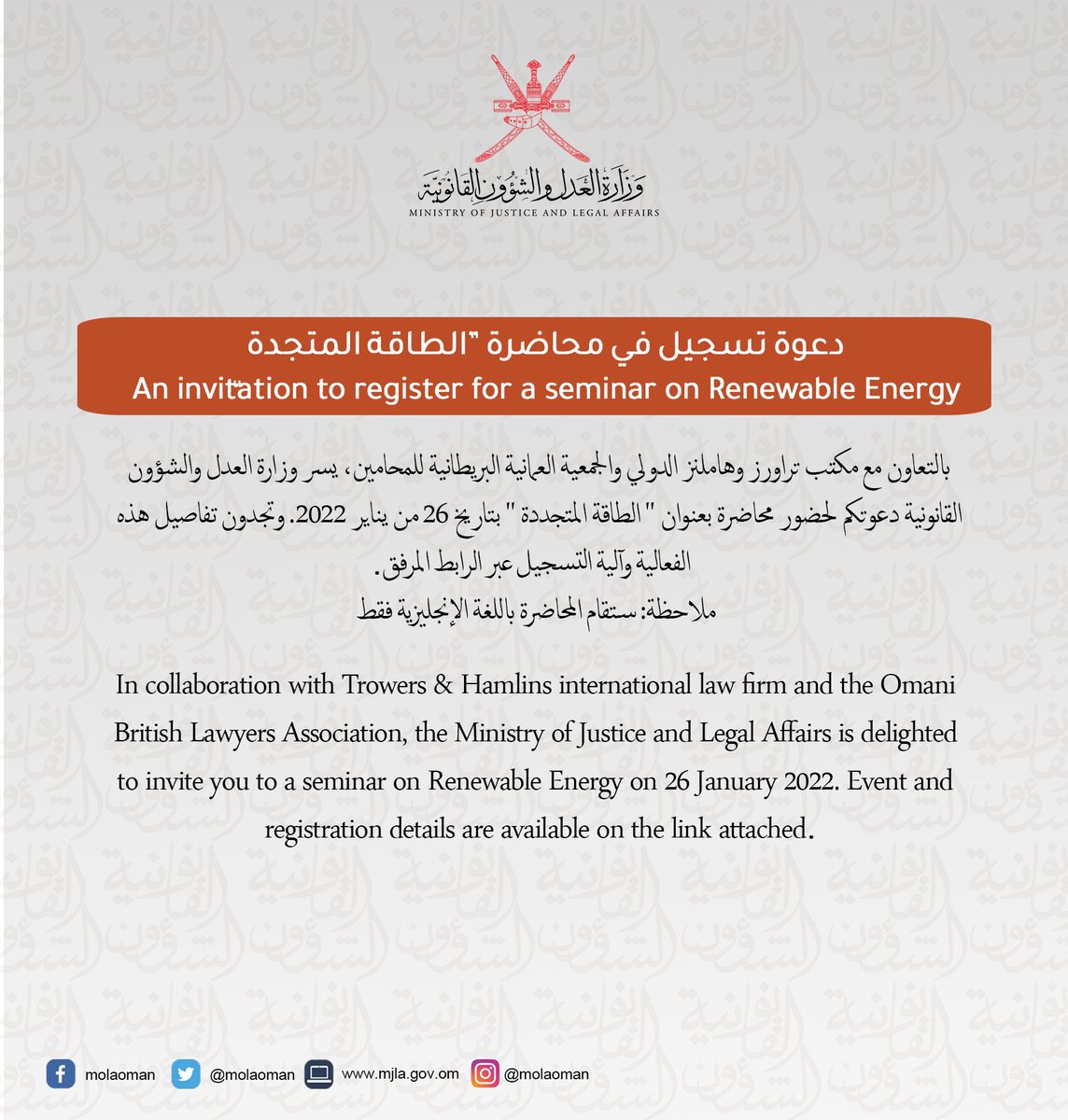 eventbrite.com/e/renewable-en…