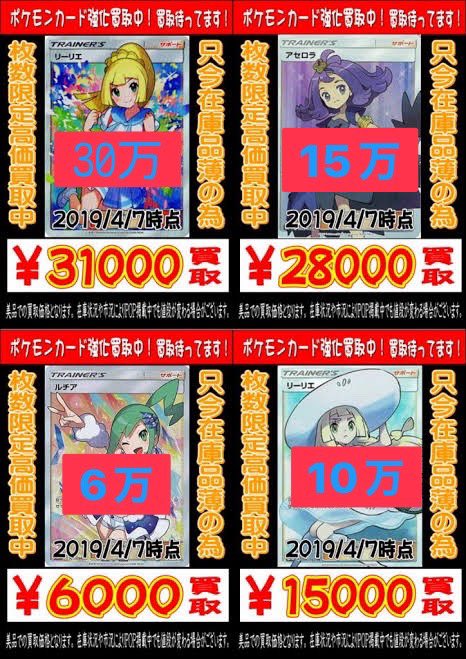 ポケモンカードレギュレーション変更頻度は Cはいつまででスタン落ちは価値ある Meru Blog