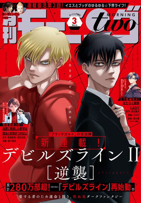 染谷みのる 刷ったもんだ 7巻8 23発売 Someya28 さんのマンガ一覧 古い順 8ページ ツイコミ 仮
