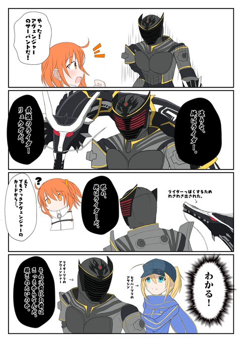 仮面ライダー龍騎 を含むマンガ一覧 リツイート順 ツイコミ 仮