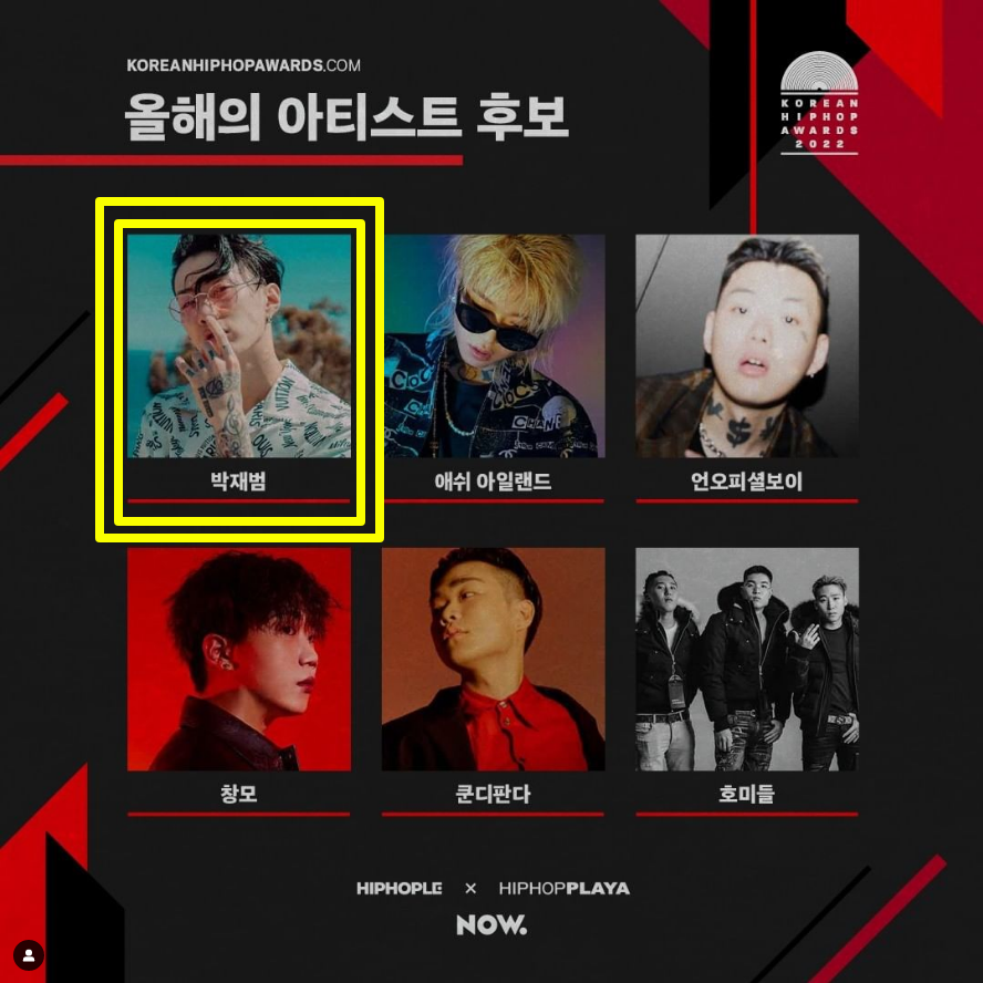 theJ_Effect's tweet photo. #박재범 #JayPark and #DNARemix, #AOMG, #H1GHRMUSIC are nominated for Korean HipHop Awards 2020 

✅ VOTE 👉 https://t.co/eOFQ4C6cJ1

- Artist of the Year: Jay Park
- Collaboration of the Year: DNA Remix
- Music Video of the Year: DNA Remix
- Label of the Year: AOMG, H1GHRMUSIC https://t.co/pKPSoFgZm5