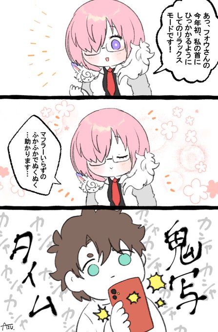 マシュ可愛い のイラスト マンガ作品 3 件 Twoucan