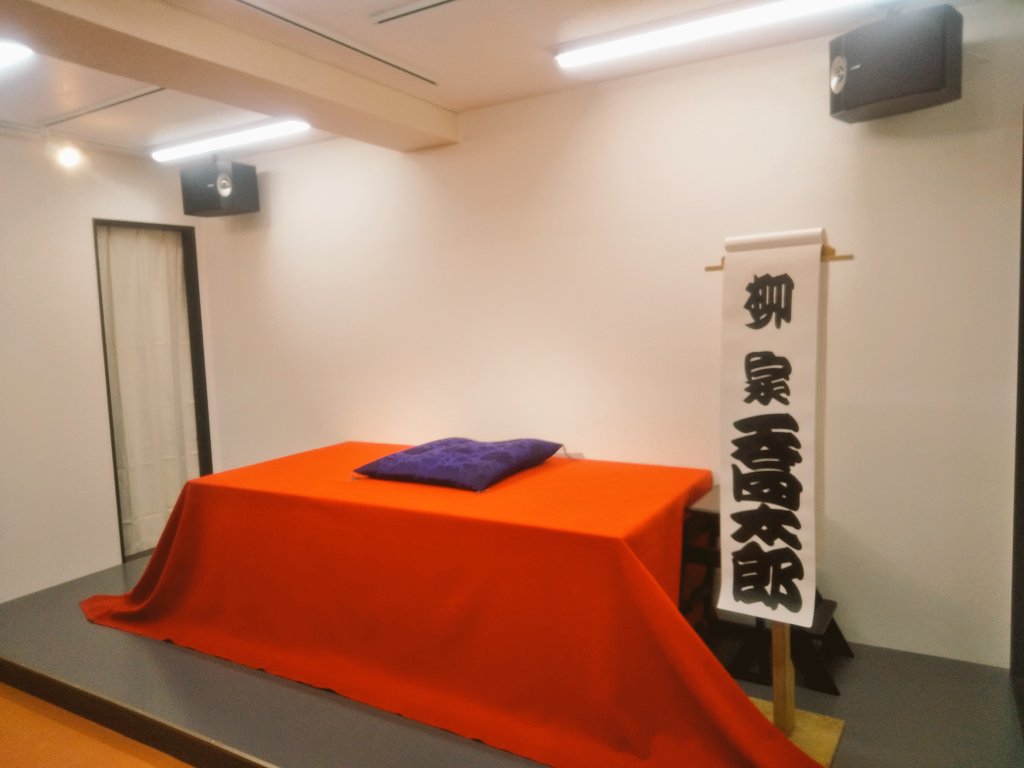 machamimi2's tweet photo. 新しい落語の場、ばばん場で『おとなの勉強会』
喬太郎師匠をたっぷり🎶高座と距離が近く、一体感味わえました😊女性陣多し♪　
『居残り佐平次』初聴きの『やとわれ幽霊』人生まだまだこれから！って思わせてくれる噺ですね💪最前列💺低く、最後列💺高く、見やすい工夫。なんとも贅沢な時間でした✨ https://t.co/Gn1qDDbH2j
