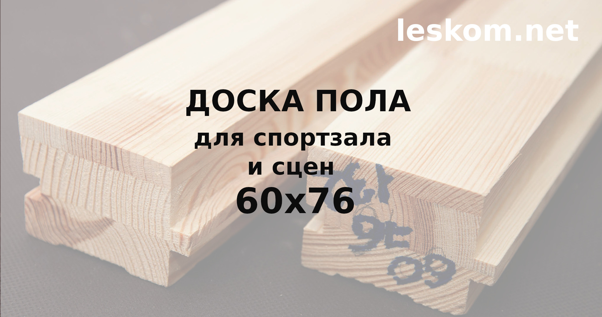 LesKom (@Les_kom) / X