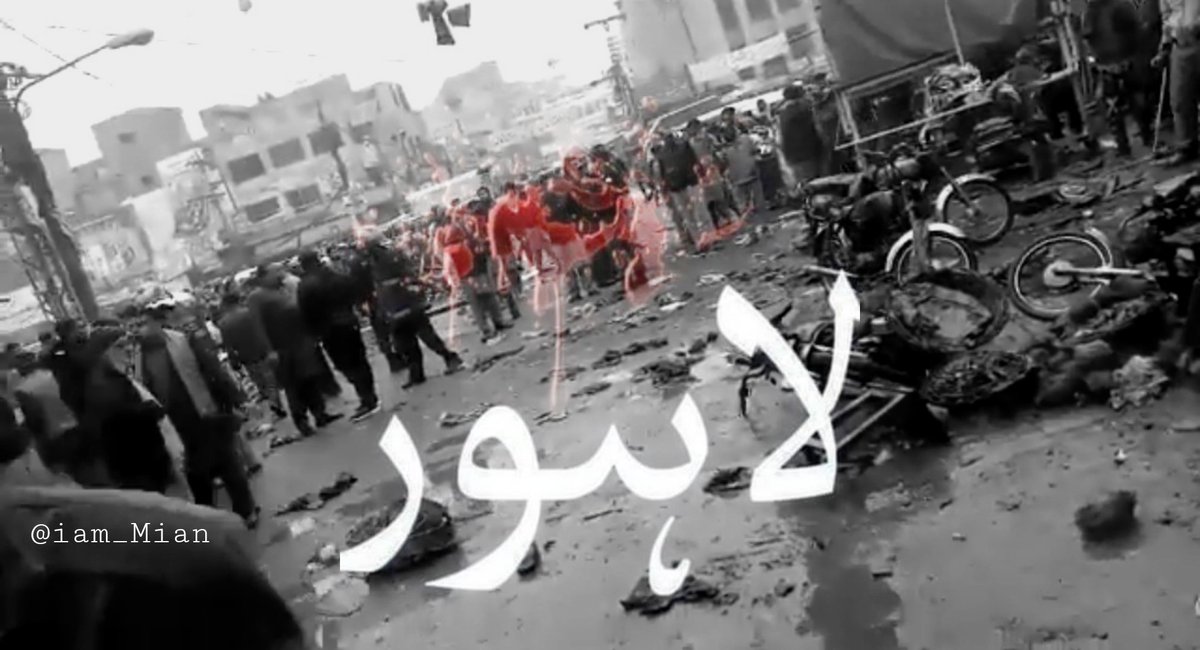 Lots of Dua's for Victoms 🤲
#LahoreBlast #anarkali #Lahore