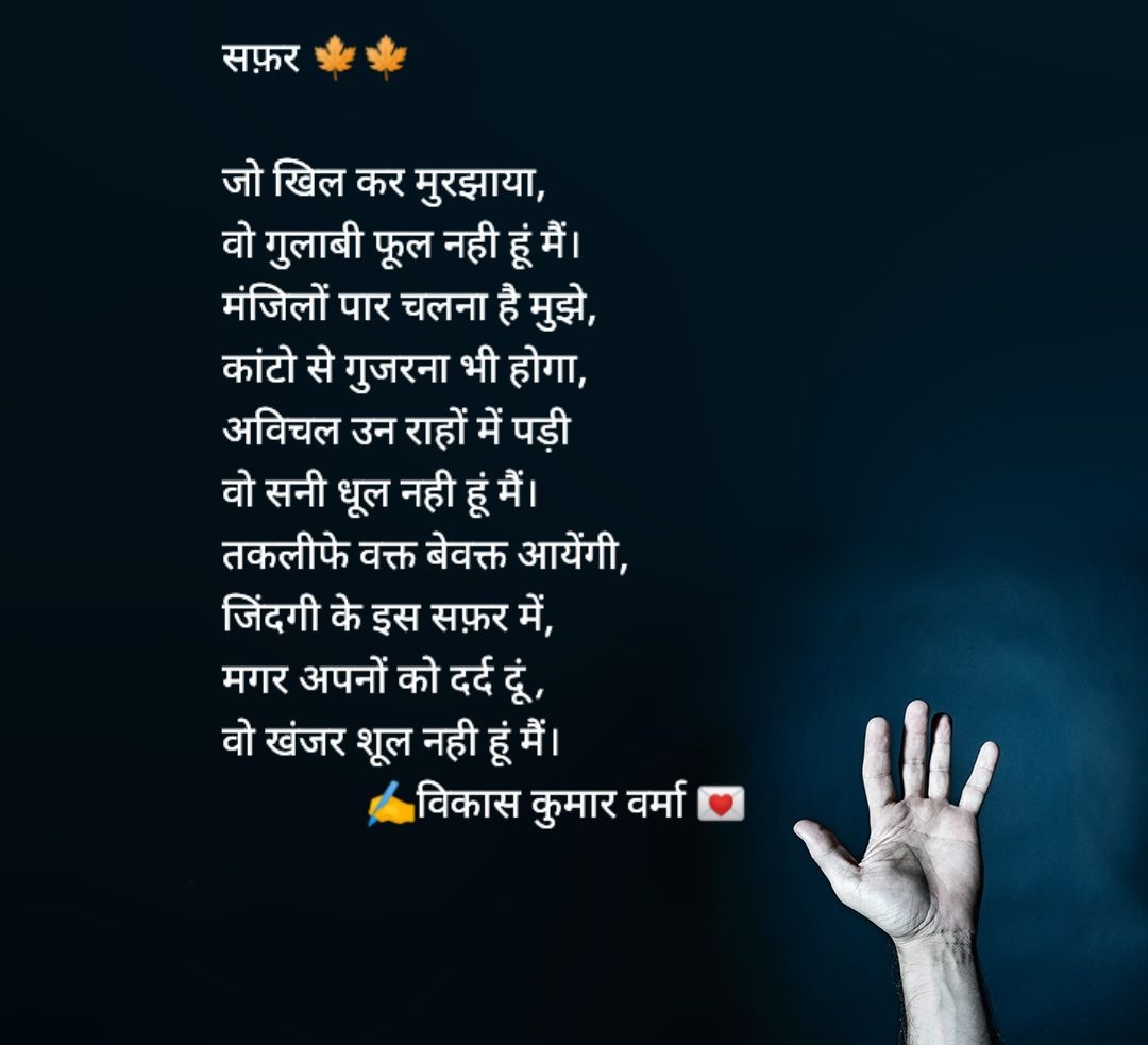 Pls like and RT🍁🍁✍️✍️