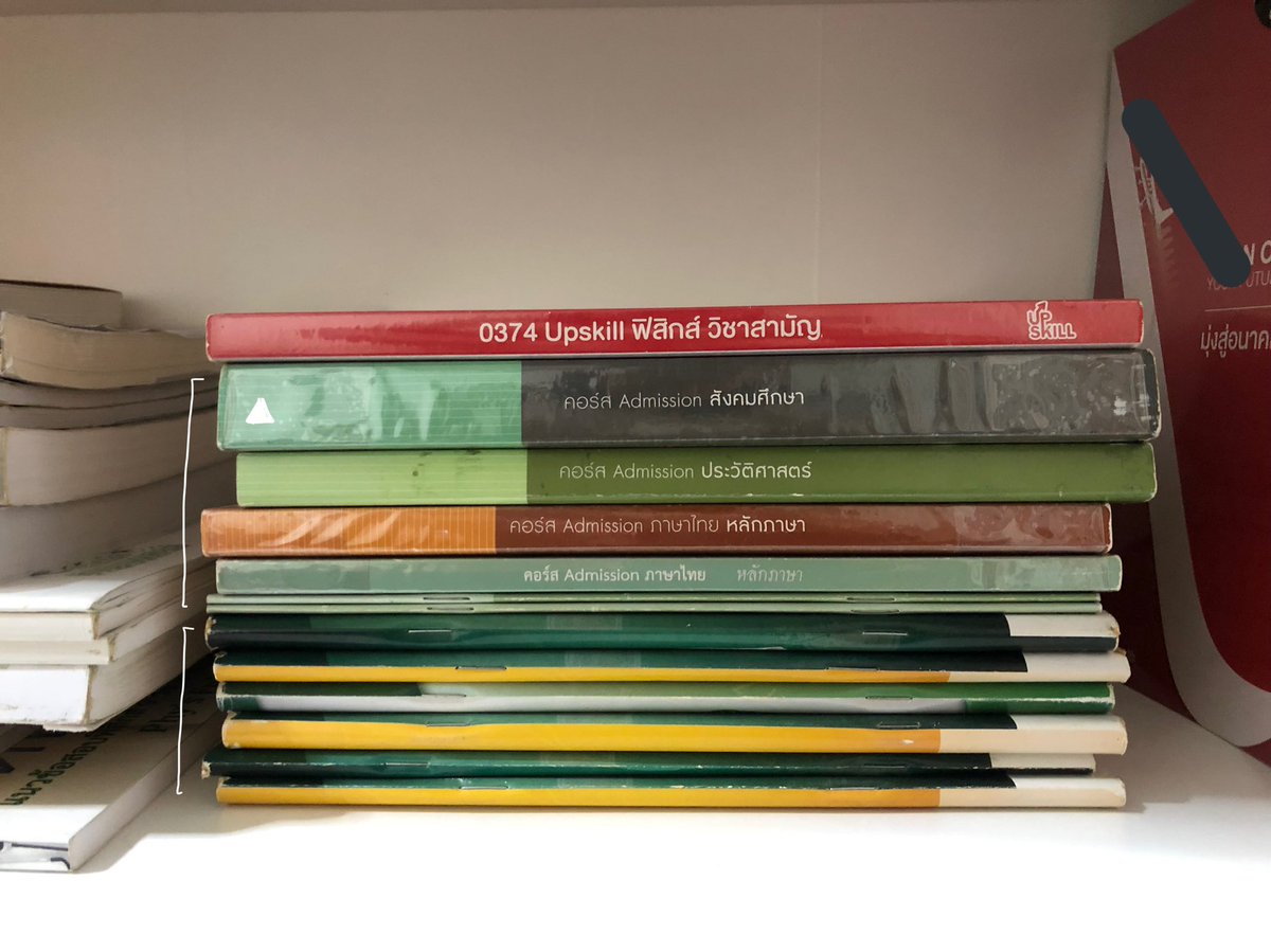 𝙩𝙝𝙞𝙨𝙞𝙨𝙨𝙪𝙣 ☃️☀️ ปิดแจกหนังสือ tweet media