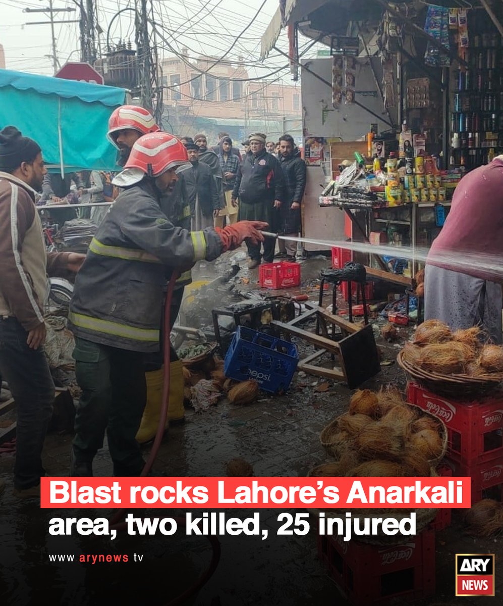 ARYNEWSOFFICIAL's tweet photo. The injured were transferred to the city’s Mayo Hospital. Around nine injured persons were in a precarious condition, hospital sources said.

Read More: https://t.co/fSRk5sFmJf

#arynews #LahoreBlast https://t.co/ggLYQs8UfH