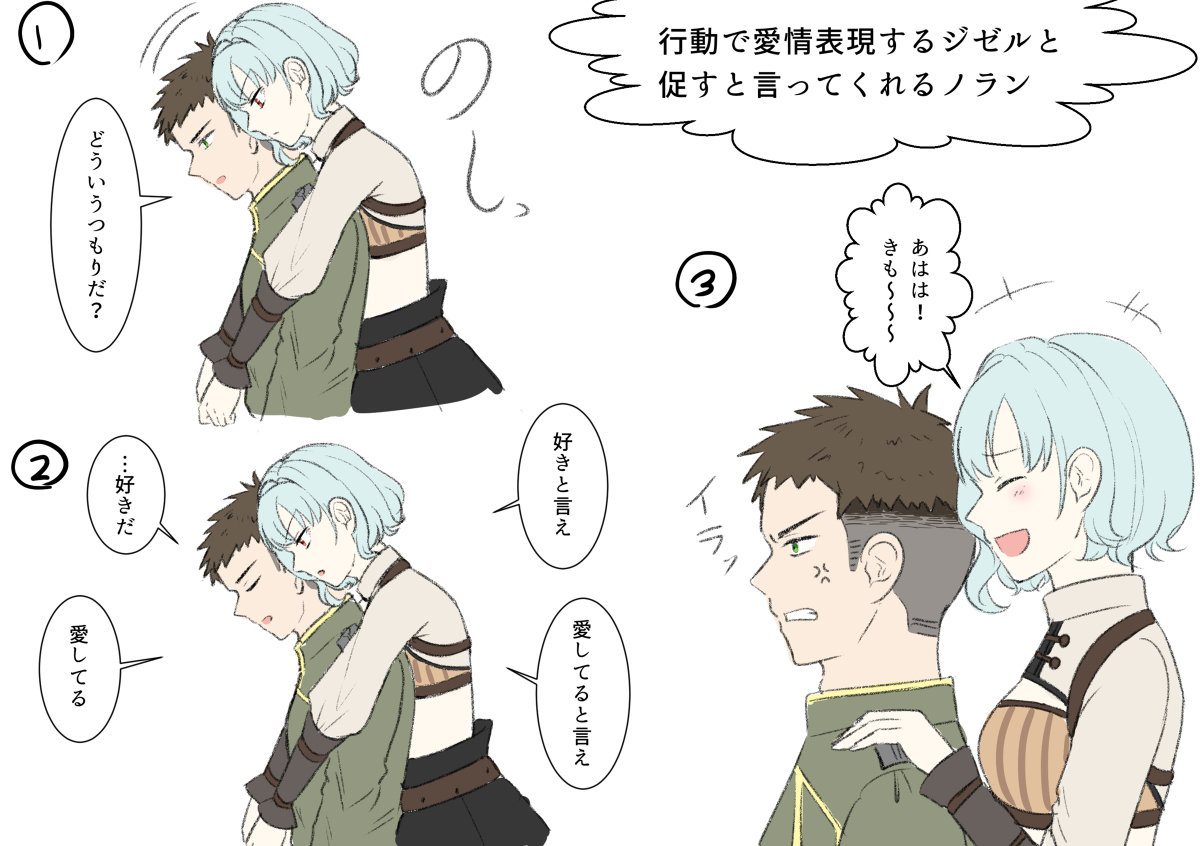 ノラジゼ twitterまとめ #オリジナル #創作 #殺し合い #男女 #関西コミティア63 #関西コミティア https://t.co/EU5hwRdHUD 