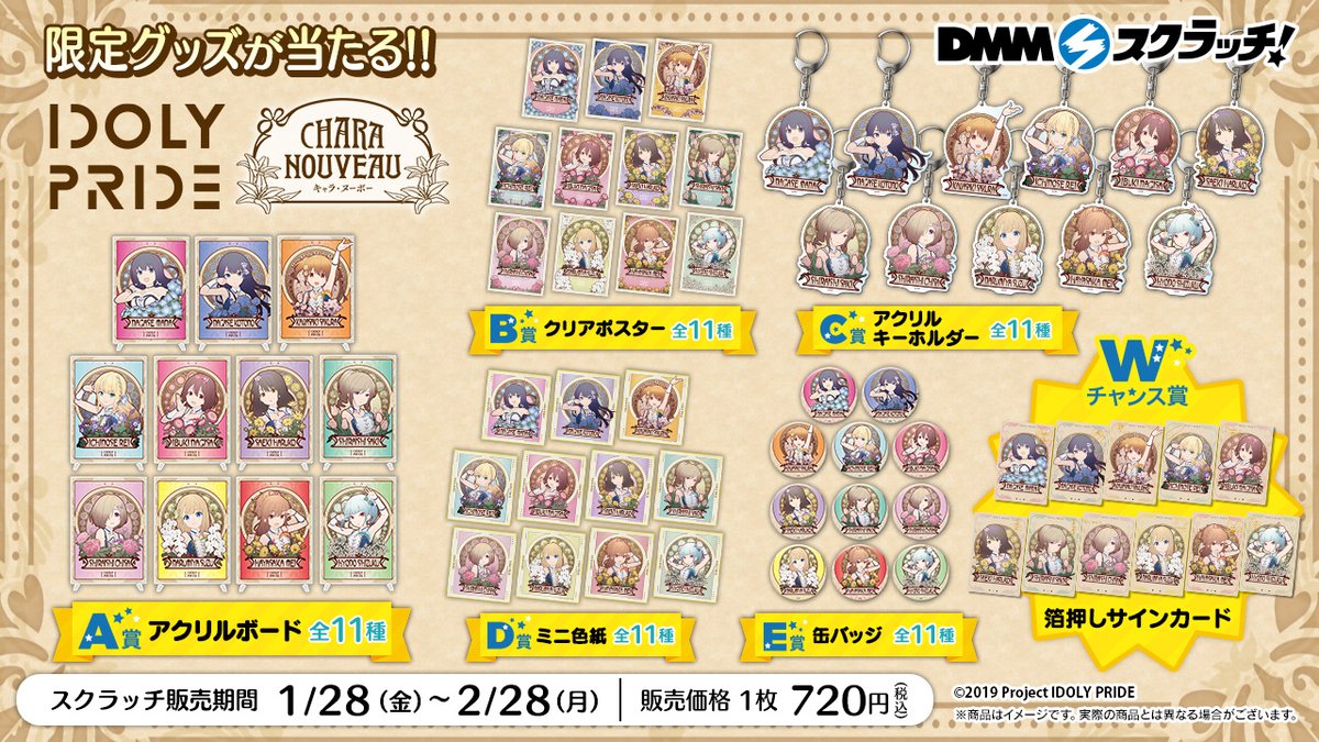 IDOLY PRIDE Wチャンス賞　箔押しサインカード　3種セット IDOLY PRIDE Wチャンス賞箔押しサインカード3種セット