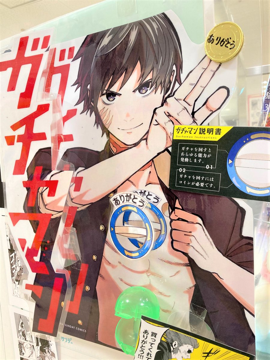 画像の続きです！実物で見るとすごいコインだ…