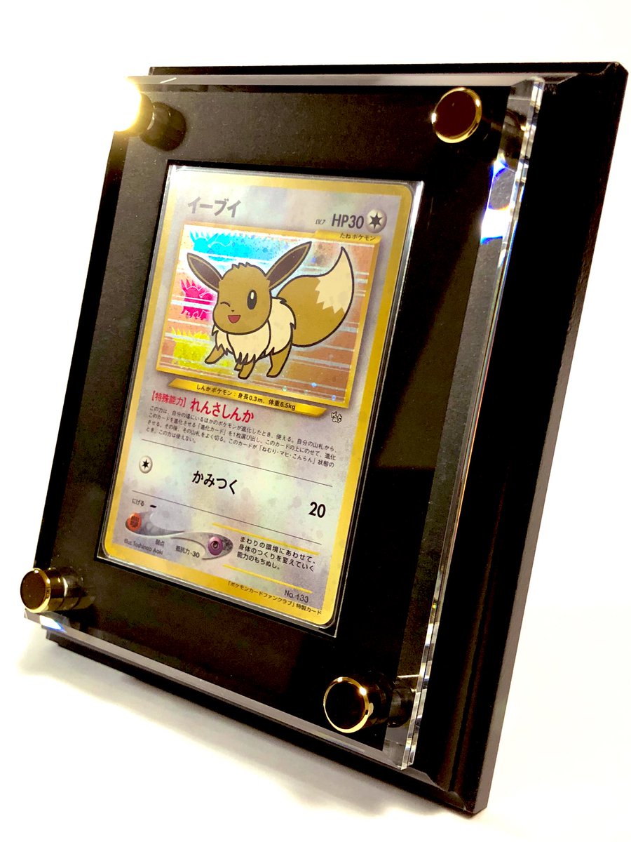 旧裏 ポケモンマスター Pokeca Kyuuura Twitter