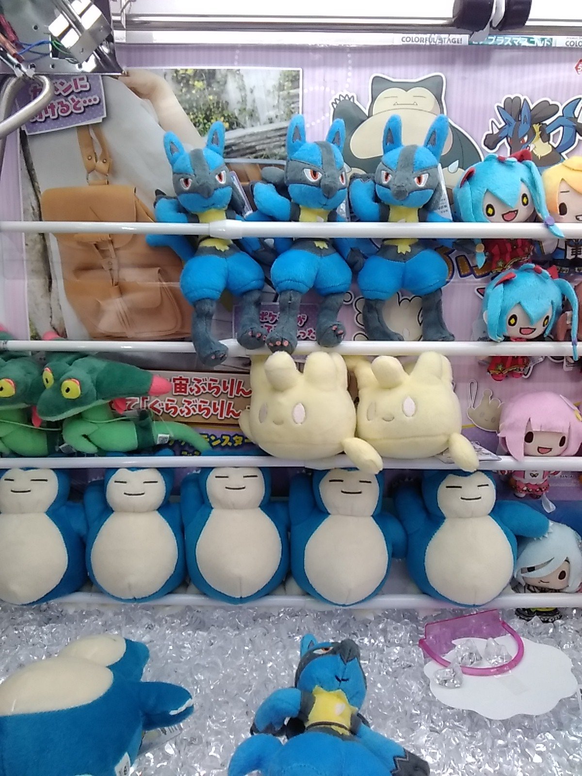 ソユーゲームフィールド熊谷店 景品入荷情報 ポケットモンスター ポケモン ぐらぶりん ぬいぐるみ カビゴン ルカリオ マホミル ドラメシャ しっぽみてみて ピカチュウ パチリス イエッサン オスのすがた メスのすがた 入荷致しました ソユーゲームフィールド熊谷店 景品入荷情報 ポケットモンスター ポケモン ぐらぶりん ぬいぐるみ カビゴン ルカリオ マホミル ドラメシャ しっぽみてみて ピカチュウ パチリス イエッサン オスのすがた メスのすがた 入荷致しました