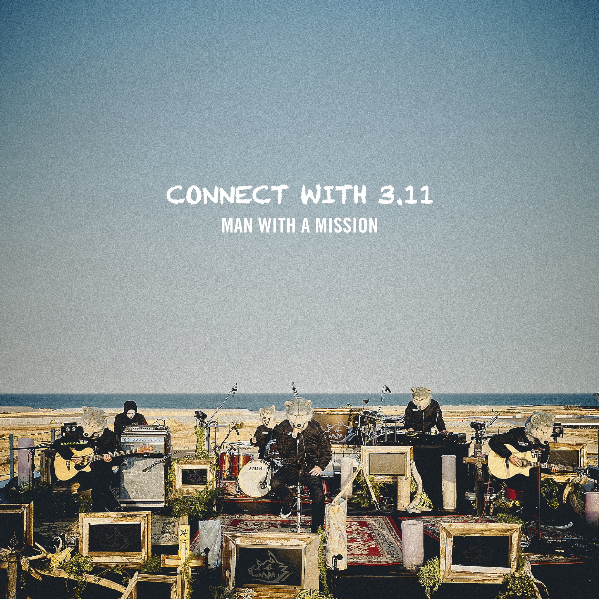 在庫一掃セール売れ筋ランキング A WITH MAN MISSION here 3.11 WITH CONNECT to Listen „🎧 X: в その他