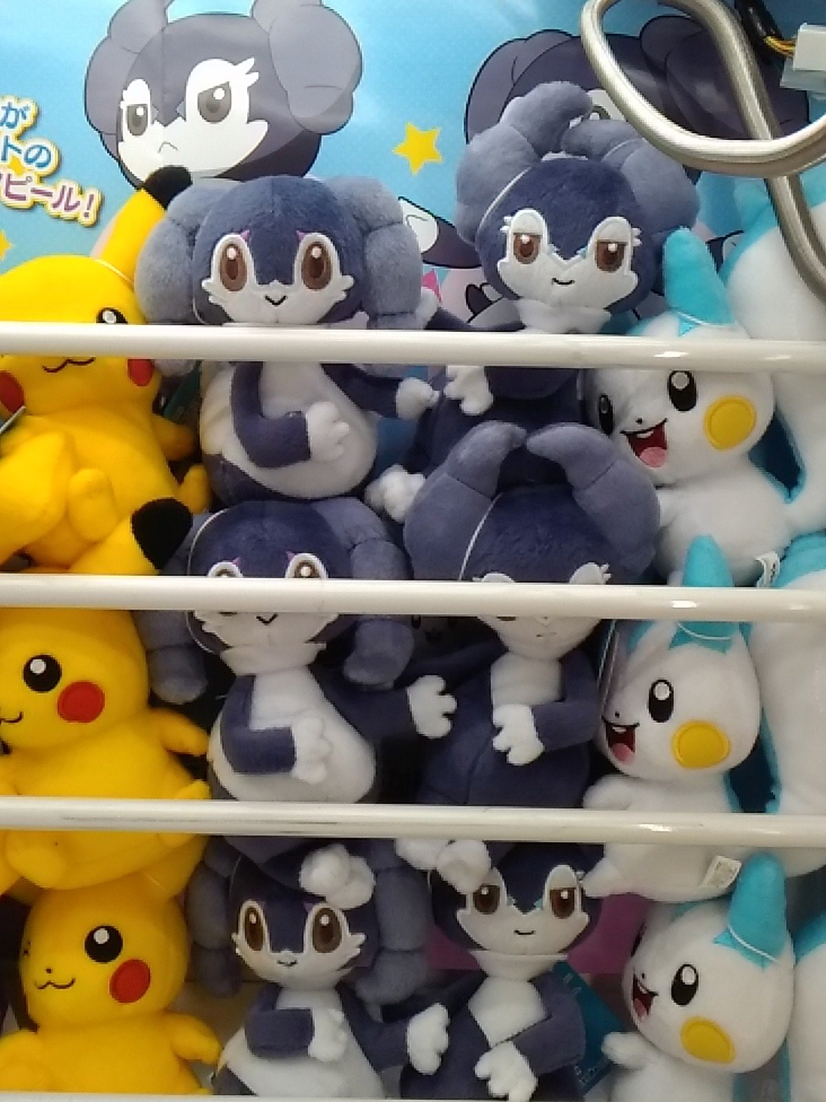 ソユーゲームフィールド熊谷店 景品入荷情報 ポケットモンスター ポケモン ぐらぶりん ぬいぐるみ カビゴン ルカリオ マホミル ドラメシャ しっぽみてみて ピカチュウ パチリス イエッサン オスのすがた メスのすがた 入荷致しました