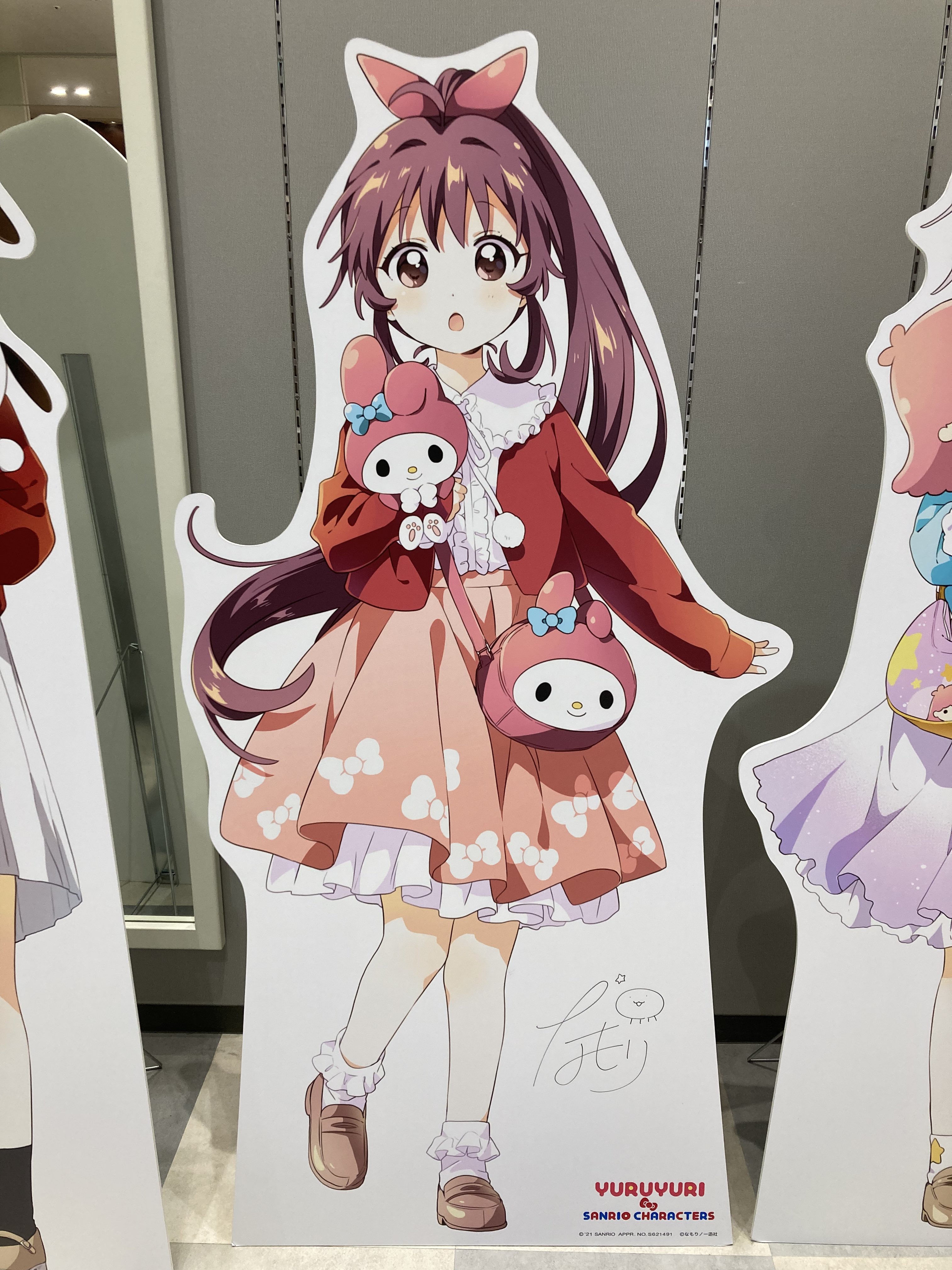 ゆきさま専用ページ | konkursas.laas.lt