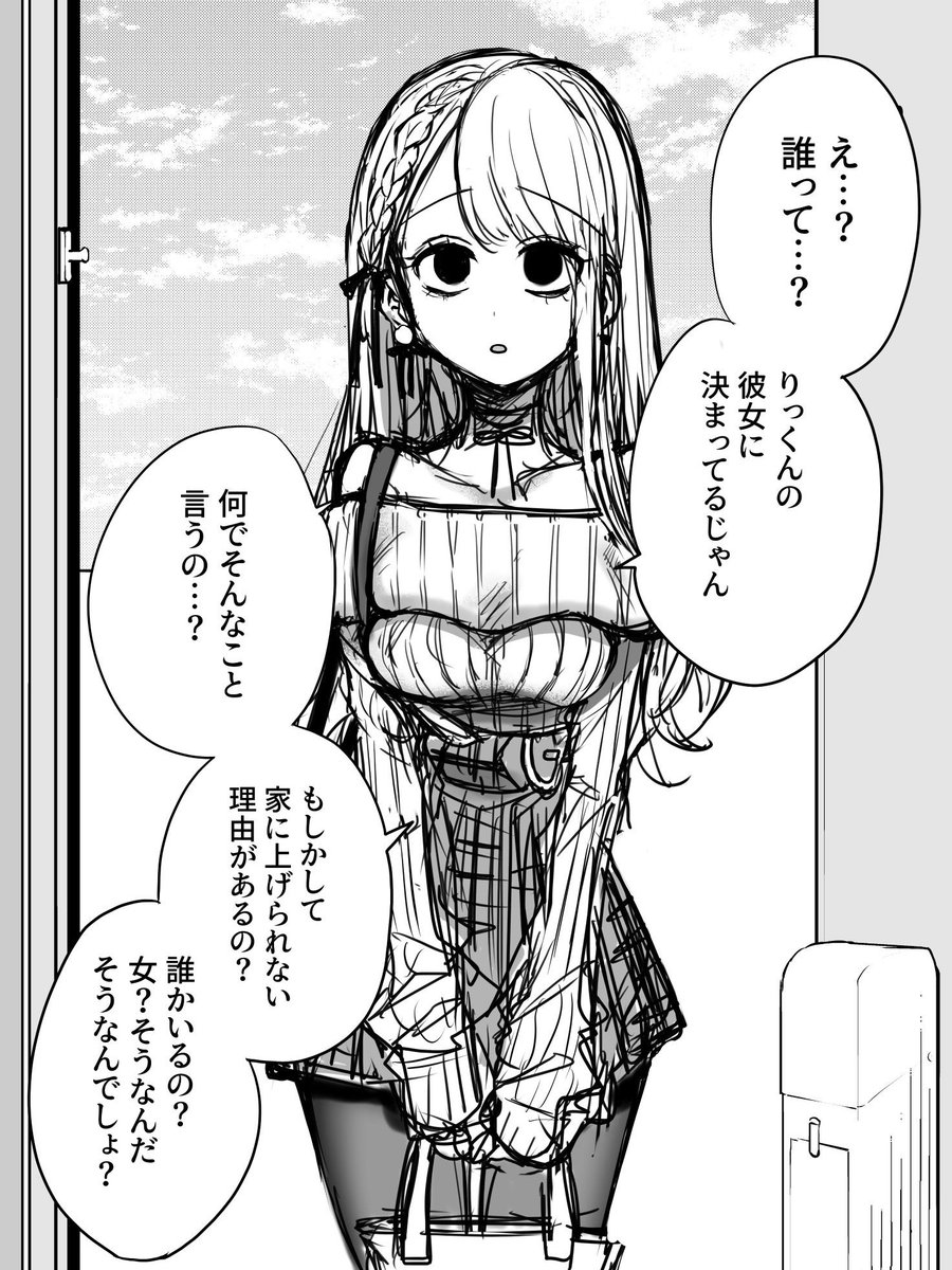 かわいい彼女ちゃん 