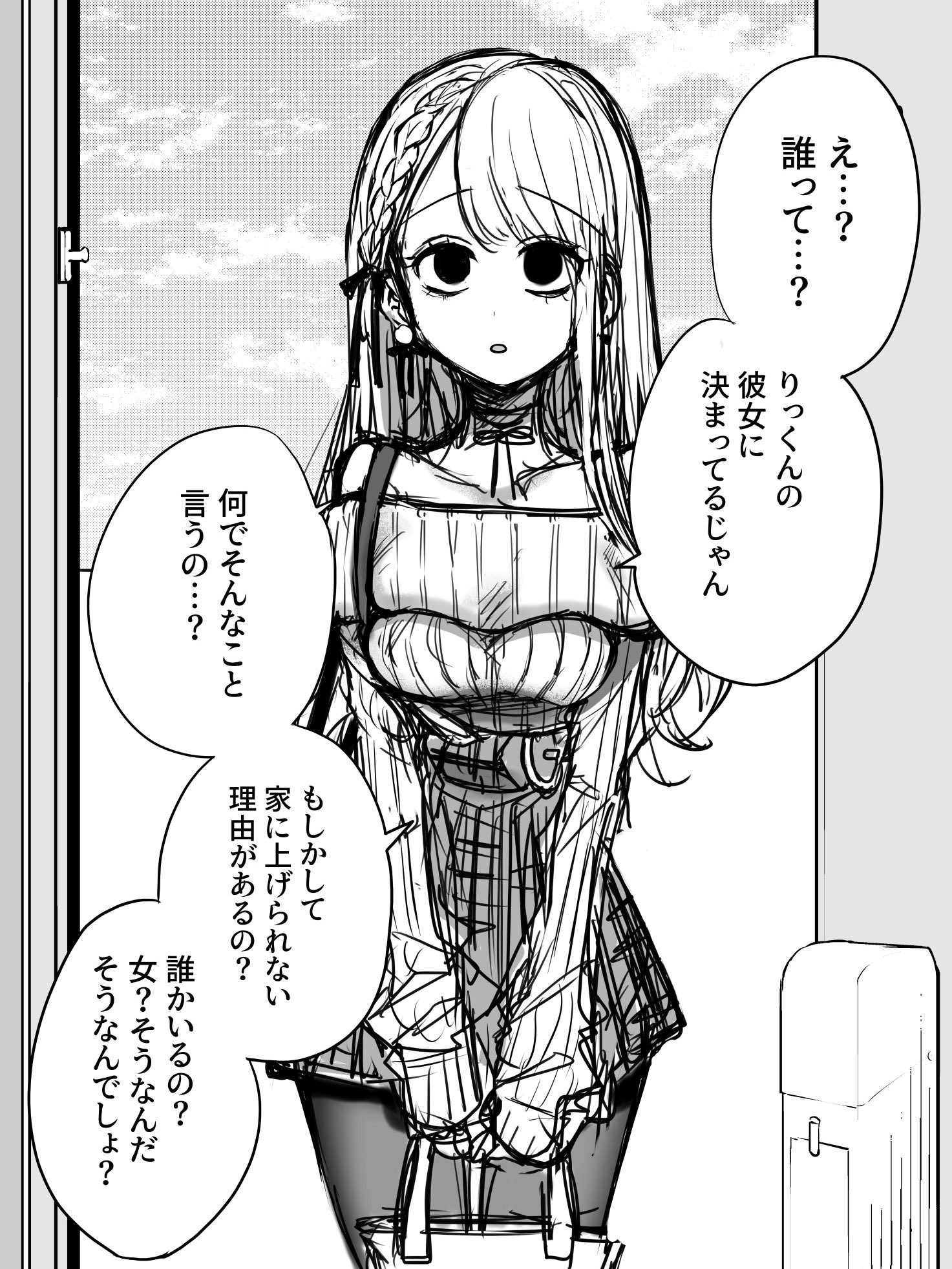 蝉丸 土曜西ふ44a かわいい彼女ちゃん T Co M1ek8n7sbp Twitter
