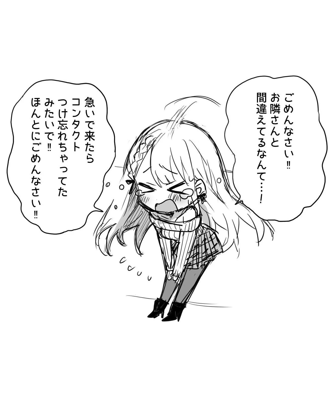 家のドアを開けたらメンヘラ化した彼女が登場！？ただのカワイイ彼女だったwww