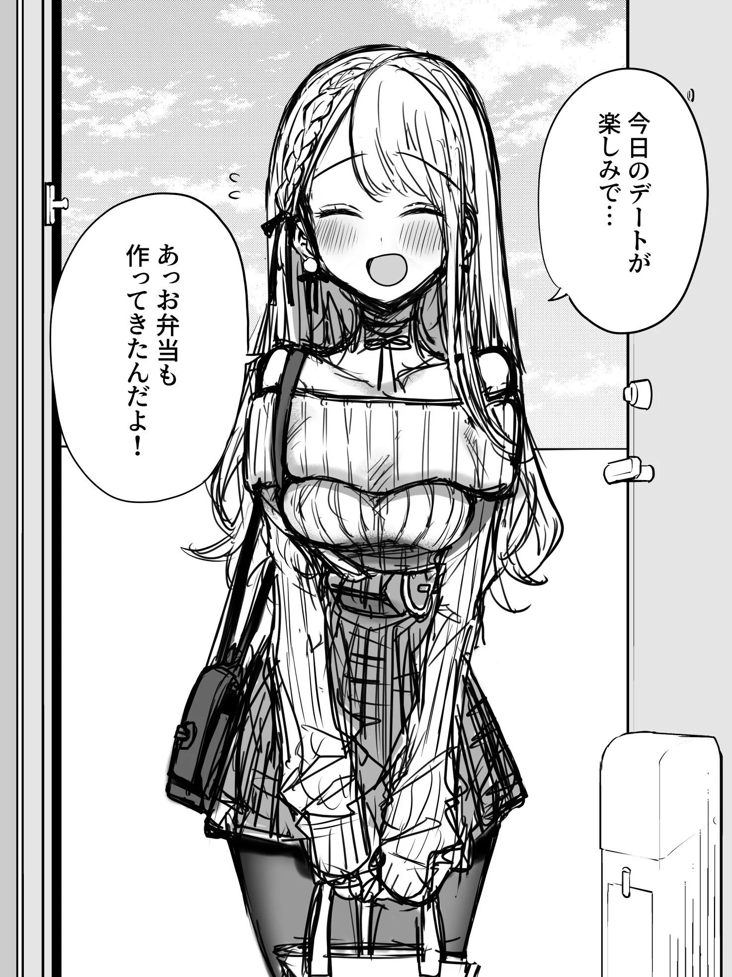 家のドアを開けたらメンヘラ化した彼女が登場！？ただのカワイイ彼女だったwww