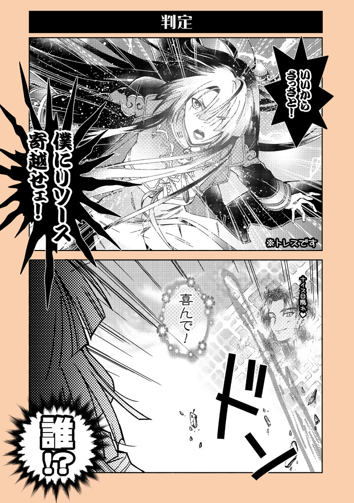 タグ バーソロミュー ロバーツ の注目ツイート メガとんトラック