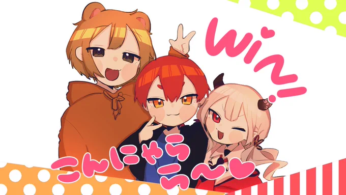 ^^ #こんにゃらら〜win ^^
#ソバルト #Cpt_art #奈羅ート 