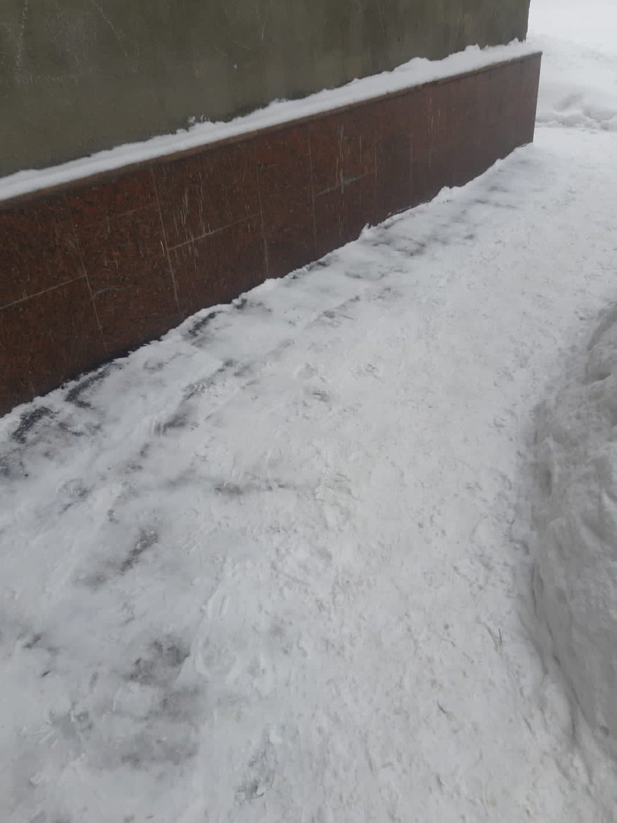 МП ЭСО tweet media