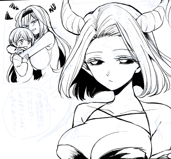 オリジナルの倫欠の悪魔 
