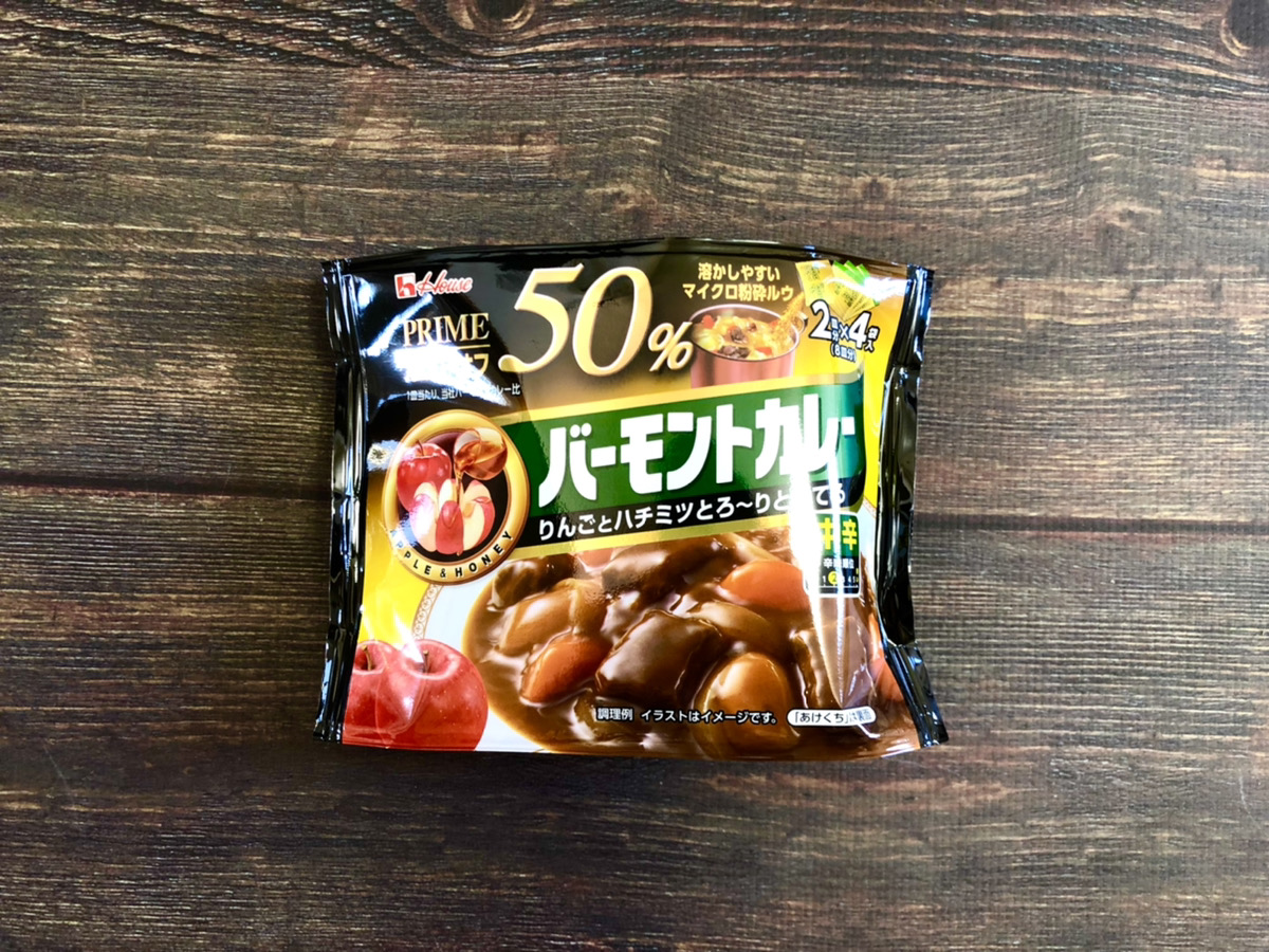 りえ 管理栄養士のカンタン低脂質レシピ カロリー Amp 脂質50 カットのプライムカレーは全部で4種類 どれを選んでもok T Co Yubbb9jszd Twitter りえ 管理栄養士のカンタン低脂質レシピ カロリー Amp 脂質50 カットのプライムカレーは全部で4種類 どれを選んでもok T Co Yubbb9jszd Twitter