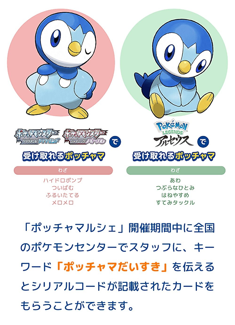 レモネード Remone Do Twitter