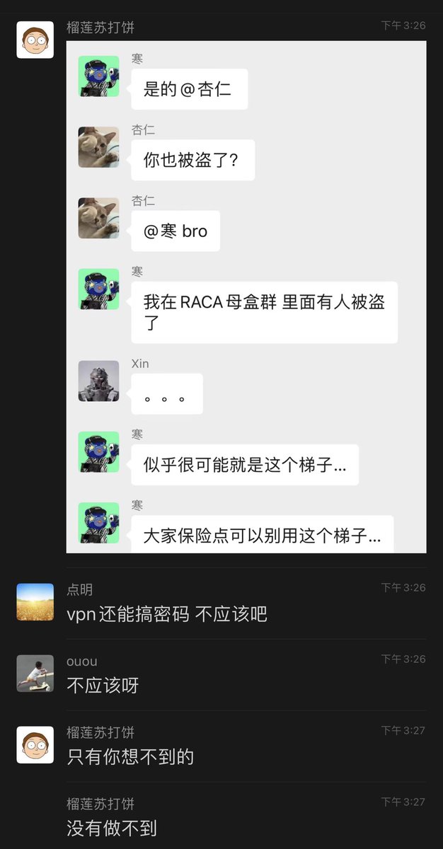 Yuki27__'s tweet photo. 1月20日消息,社群反应使用 #quickQ #VPN 的用户加密货币钱包私钥被盗,账户被清空。 https://t.co/B5mnAMytY8