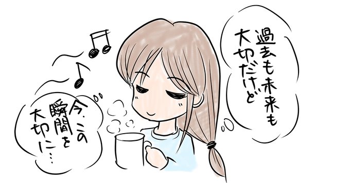 名言集のtwitterイラスト検索結果