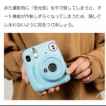 世のチェキスタさんへ!チェキを撮るときの注意点がこちら!