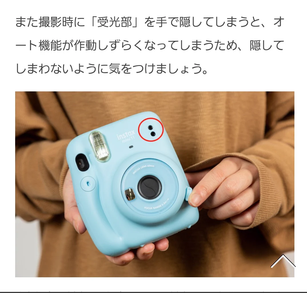 世のチェキスタさんへ！チェキを撮るときの注意点がこちら！
