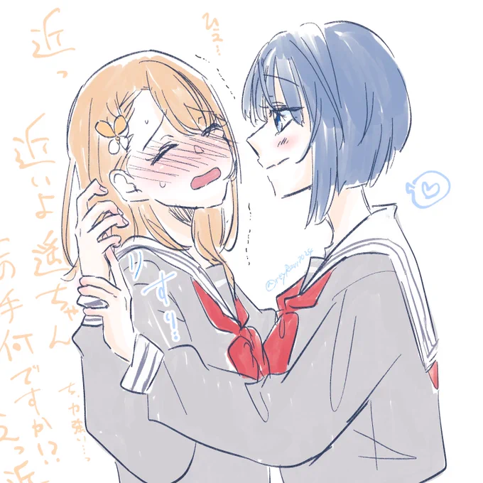 みのはる
落書き 