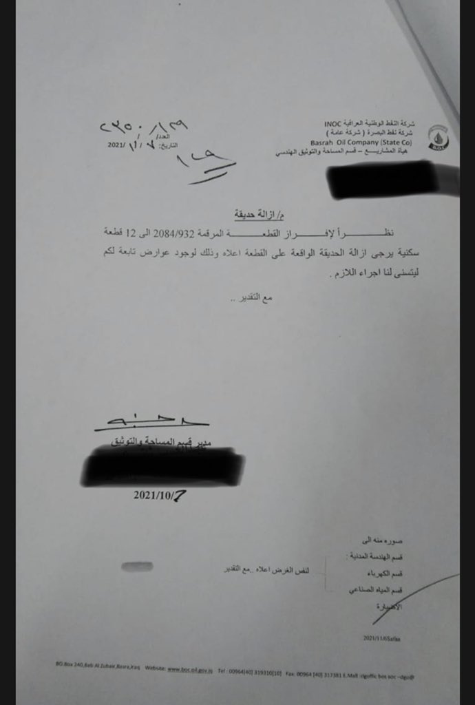 ابو ايه tweet media