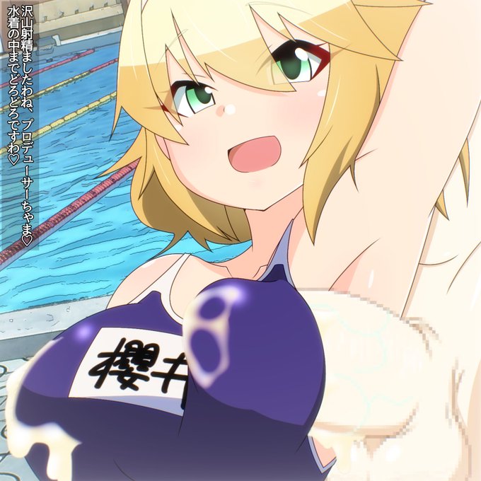 ちゃま
2/2+宣伝 