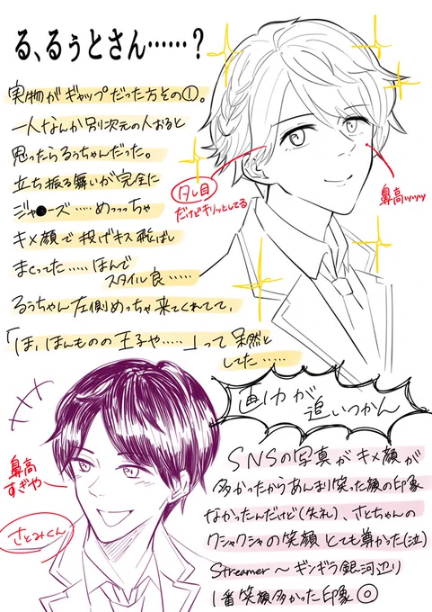 福岡公演終わってからやっと私生活落ち着いてきたので、忘れないうちにいろいろとメモ………✏️
完全自分用なんでほぼ殴り書き
名古屋はお留守番😭😭 