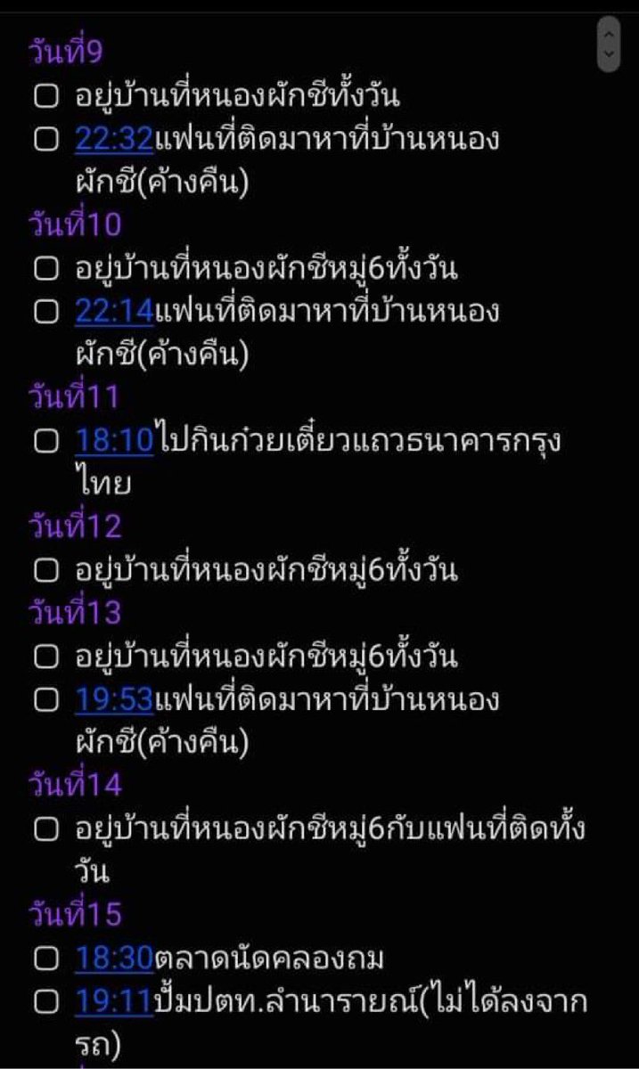YodSa_porn's tweet photo. นี้นะคะ Timeline เพื่อนห้อง 5/4

เเจ้งเพิ่มเติมว่าวันที่ 18 ไปกินข้าวโรงอาหาร
ซื้อเฟรนฟรายร้านไก่ทอดข้างๆร้านยำฝั่งห้องน้ำหญิง

แล้วก็ไปซื้อยำนะคะ🥺🙇🏼

#โรงเรียนประจําอําเภอสีเทาแดง https://t.co/doR3A6wWgj